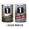 Mobil 1 5W30 美孚1號方程式 全合成機油 1L 公司貨