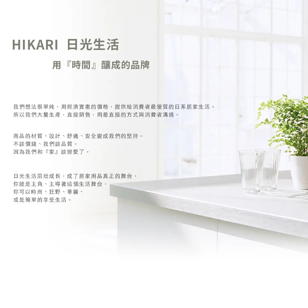 日光生活KM14抗菌砧板-迷你-顏色隨機