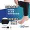 【ProJasper大來護具】 護踝  繃帶 通用 防滑矽膠 運動繃帶 (護肘通用) 台灣製造｜ FAS006