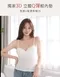 莫代爾性感爆乳2.0 BRATOP