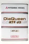 MITSUBISHI DiaQueen ATF FLUID J3 自動變速箱油