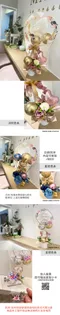 氣球送禮：愛情款 Wish Bubble/單個 <可黑貓宅配> [DW200003]