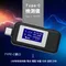 【檢測儀】KWS-1802C TYPE-C QC3.0 電流檢測器 電壓 數位螢幕顯示