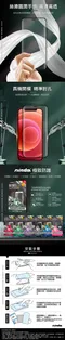 【NISDA】2020 Apple iPhone 13 Pro Max「黑鑽膜」2.5D滿版玻璃保護貼 (6.7")