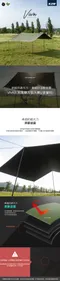 沙色 [ KZM ] VIVA比瓦黑膠方型天幕L (含營柱)｜K221T3T17