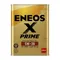 ENEOS X PRIME 0W16 0W20 5W30 5W40 頂級全合成機油 4L 日本製 最新GF6認證