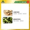 綠茶萃取錠EX黃金版(兒茶素EX黃金版)