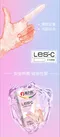 依戀柔情手指套-纖薄 ❘ 8入裝