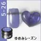 ageha gel Opti Color 彩色凝膠5-26