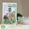 【新北市農會】產銷履歷100%台灣產黃豆奶(250毫升x24瓶/箱) x2箱(含運)