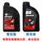 FUCHS SILKOLENE 賽克龍 PRO 4 10W40 XP 4T 機車機油 酯類 1L/4L
