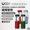 ［美國UCO］Original Candle Lantern 蠟燭營燈-叢林綠/冰川藍/峽谷藍/火山紅｜霧面蠟燭燈 營燈 四色