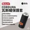黑色【the earth】CORDURA 瓦斯罐保護套 TECPDC2BKF