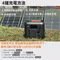 [ emira ]  次世代行動電站1500W智慧型儲能電站-太空灰色 │防災 備用電源大容量戶外電源 EMR1500