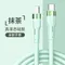 【PD/USB】蘋果專用不易斷硅膠快充線3入組 結單日:1/3