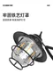 [ ShineTrip山趣 ] 05系列復古氛圍露營小吊燈｜光線柔美復古小夜燈｜烘托露營情調