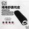 [ 捲捲舒 ] 捲捲舒壽司皮 ｜專利壽司皮 收納超方便 特殊織法 黏著力強 耐用 輕便攜帶 可愛