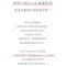 【喵村食堂😊】好味小姐滴雞精貓罐 鮮食罐 半濕食主食罐 幼母貓主食罐