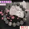 🌸貞緣水晶飾品🌸AB019藍髮晶手鍊11+mm
