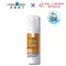 理膚寶水 Anthelios Dermo-Pediatrics Lotion 50+ 安得利嬰兒防曬乳SPF50+ 50ml