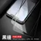 【LEEU Design】超強武士熊聽筒防塵玻璃保護貼- iPhone7Plus/8Plus