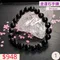 🌸貞緣水晶飾品🌸AD005金運石手鍊9+mm/10+mm