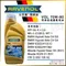 RAVENOL 日耳曼 VGL 70W-80 限滑差速器專用由