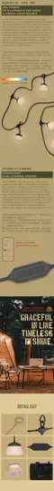 [ CARGO ] SHINE 7串燈-四色｜預購 附燈罩＆收納袋 露營燈 氣氛燈 照明燈