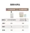 DIA 純粹酵素濃縮洗衣膠囊 30顆