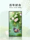 百年好合