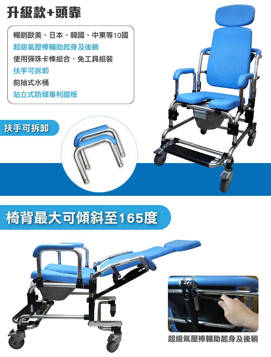 新明和工業 理・美容室カット椅子・シャンプー椅子・補助椅子