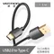【VENTION】CAR系列 USB2.0 to Type-C 數據線 2A 1.5M