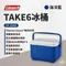 [ Coleman ] Take 6冰箱-藍色｜CM-33010