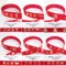 PR3856 農曆新年燙金緞帶 ｜ 新年緞帶 ｜ 燙金紅底絨布緞帶 15mm (PR3856 CHINESE NEW YEAR METALLIC VELVET RIBBON 15mm )