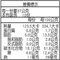 豆沙芝麻球-10入
