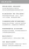 車內皮革抗菌除臭聯名款（聖帕斯）