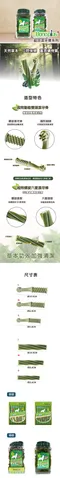 Bone Plus 超效動能雙頭潔牙骨桶裝｜1100g