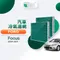 綠綠好日 適用 Ford Focus 二代【雙入組】汽車冷氣HEPA濾網 抗菌版 GFD002