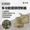 [ CARGO ] 多功能擺頭控制器含收納盒雲台- 沙色│雲台