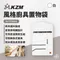 雪白 [ KZM ] 風格廚具置物袋｜K21T3K02