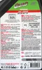 MOTUL QUAD POWER 10W40 機車用 合成機油 4L #14081