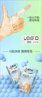依戀柔情手指套-粗粒 ❘ 8入裝