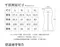塑型瑜珈喇叭褲