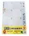 A+A奈米塗層軟性磁鐵白板-週曆(Weekly Calendar-Magnet Whiteboard)