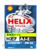 SHELL HX7 AJ –E 0W20 合成機油 日本原裝鐵罐