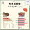 【喵村食堂😊】Seeds惜時有魚/寶萊貓餐罐170g★副食罐貓罐頭貓☆