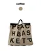 Peachbasketmarket－p.b bag ：日系款大袋子超好裝（免運優惠）