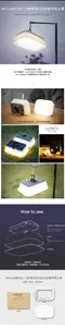 N9-LUMENA2 防水N9專用柔光罩-行動電源照明LED燈罩