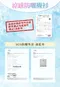 涼感防曬襯衫 長版&短版&寬袖版&兒童版