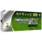 綠茶萃取錠EX(兒茶素EX)